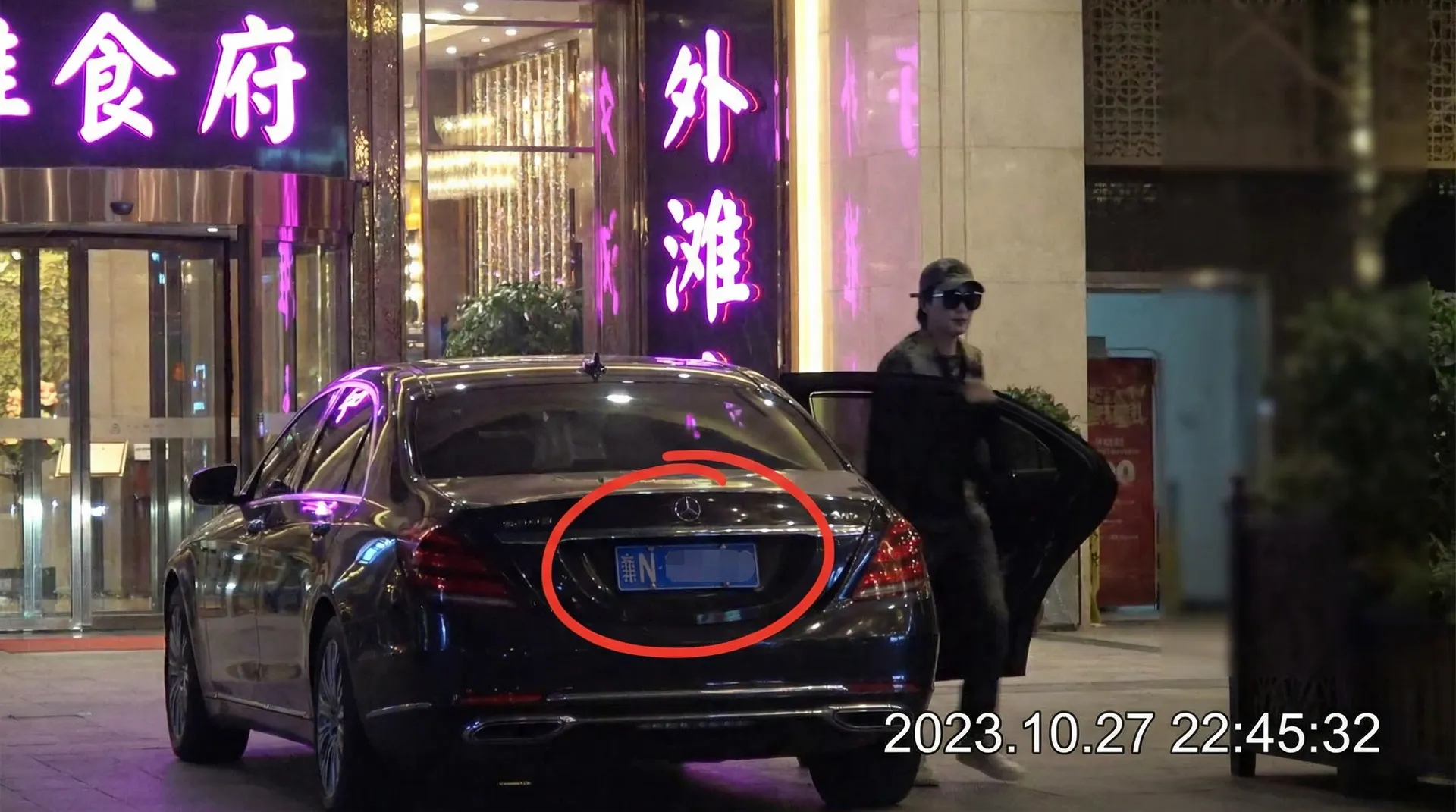 芒果视频-优质影视资源|免费在线视频观看|全网热播精选 - 某明星深夜现身高档餐厅被拍