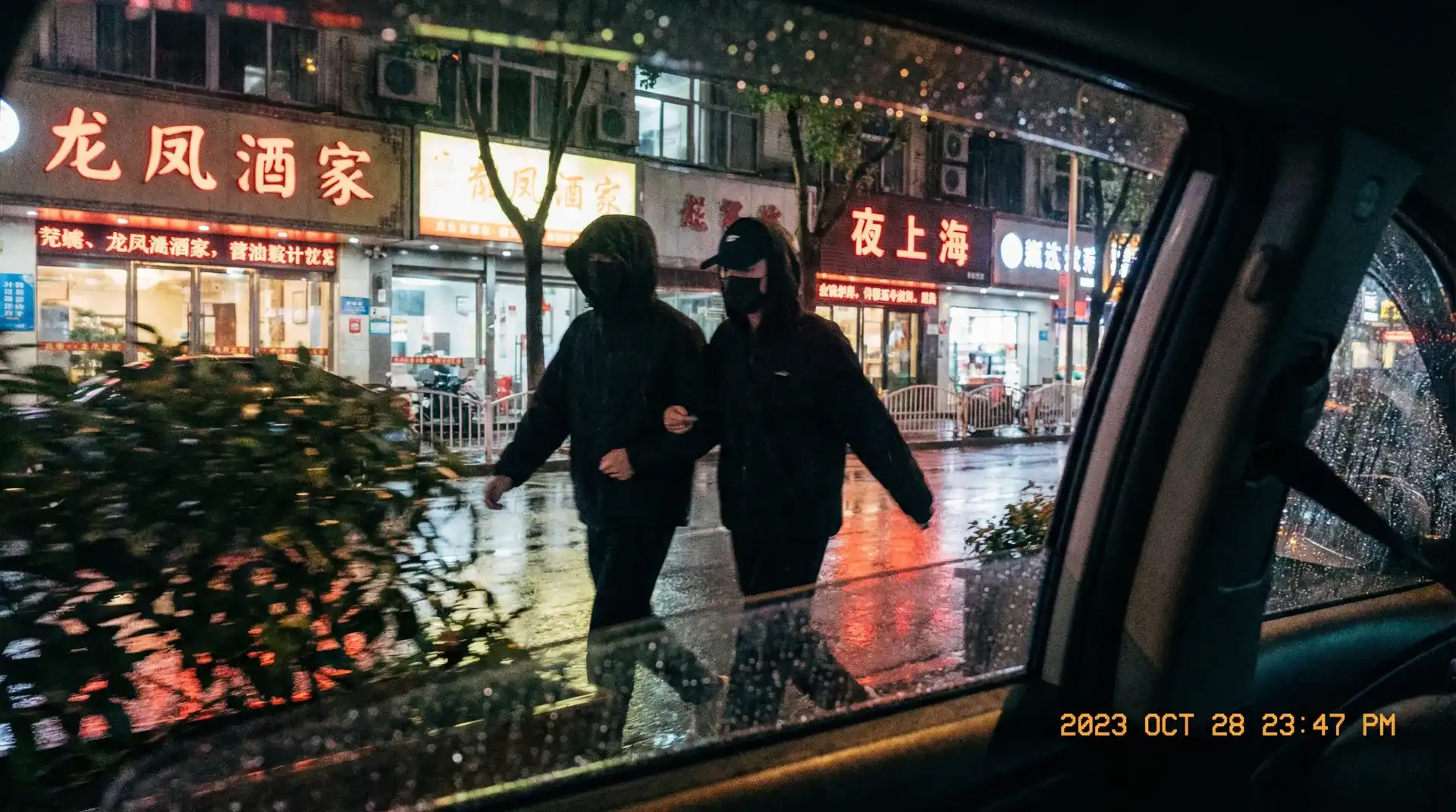 芒果视频-优质影视资源|免费在线视频观看|全网热播精选 - 顶流明星深夜密会现场抓拍照片